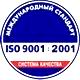 Знак безопасности горячая поверхность соответствует iso 9001:2001 в Магазин охраны труда Протекторшоп в Ейске