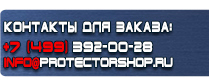 магазин охраны труда в Ейске - Дорожный знак стрелка на синем фоне 4.2.1 купить