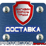 Магазин охраны труда Протекторшоп Аптечка первой помощи офисная по приказу 169н в Ейске